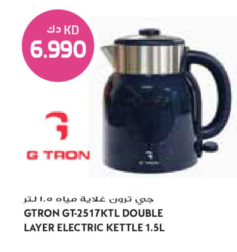 available at Grand Costo in Kuwait - Ahmadi Governorate