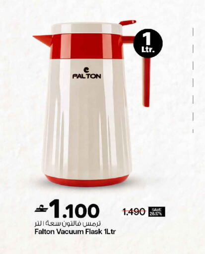 available at MARK & SAVE in Oman - Muscat