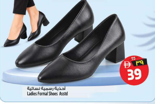 available at Safari Hypermarket in UAE - Sharjah / Ajman