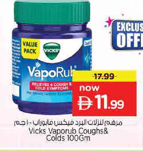 available at Nesto Hypermarket in UAE - Sharjah / Ajman
