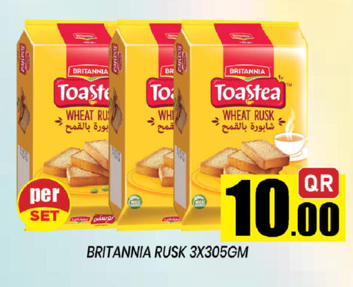 available at Shop n Smile Hypermarket in Qatar - Umm Salal