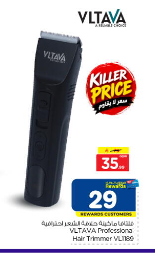 available at Hyper Al Wafa in KSA, Saudi Arabia, Saudi - Al Hasa