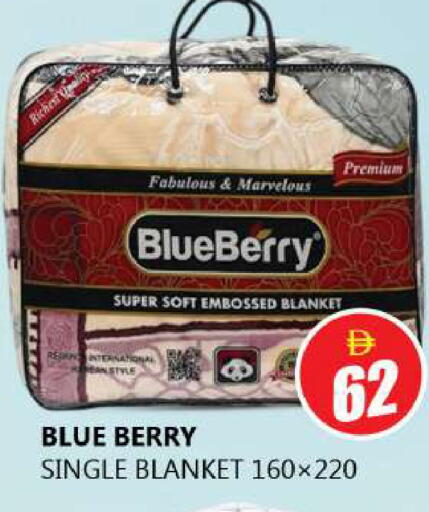 Blueberry BlueBerry متوفر لدى سوق المبارك هايبرماركت في الإمارات العربية المتحدة , الامارات - الشارقة / عجمان