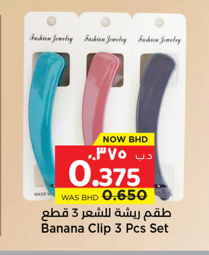 Banana available at NESTO  in Bahrain