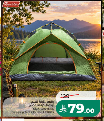 available at LULU Hypermarket in KSA, Saudi Arabia, Saudi - Jeddah