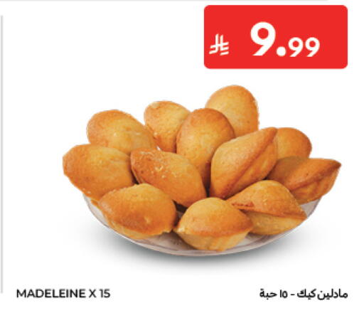 متوفر لدى كارفور في مملكة العربية السعودية, السعودية, سعودية - الخبر‎