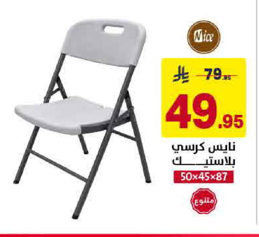 available at Ala Kaifak in KSA, Saudi Arabia, Saudi - Al Khobar