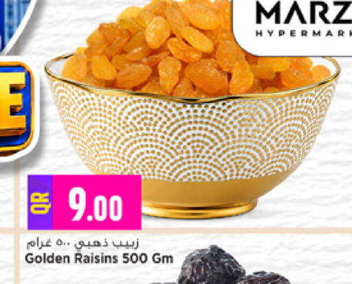 available at Marza Hypermarket in Qatar - Al-Shahaniya