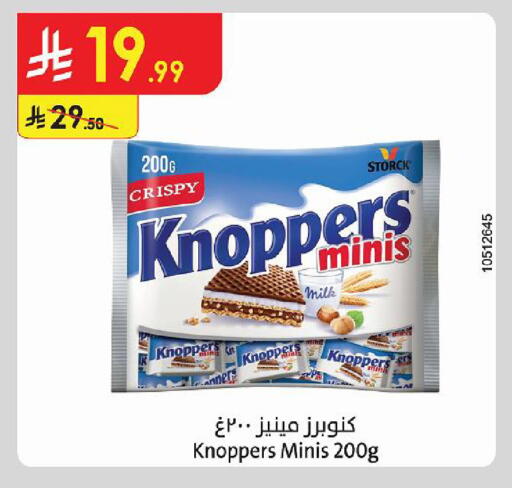 available at Danube in KSA, Saudi Arabia, Saudi - Jeddah