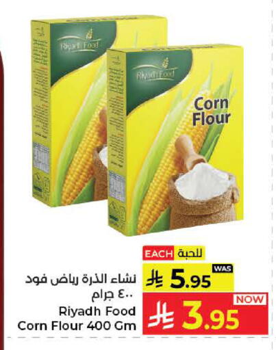 available at Kabayan Hypermarket in KSA, Saudi Arabia, Saudi - Yanbu