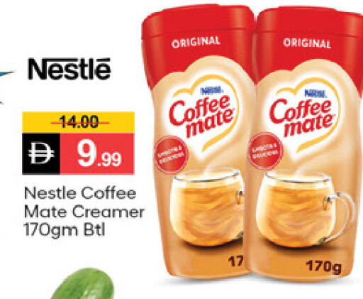 available at TALAL MARKET in UAE - Fujairah