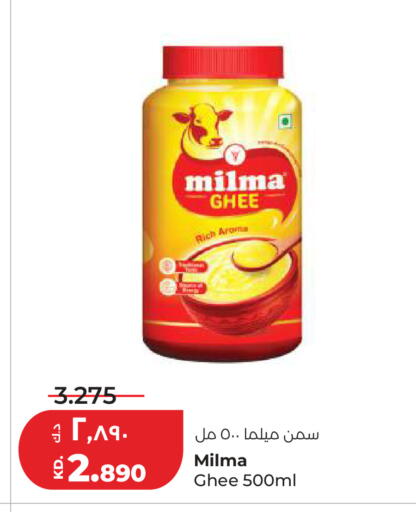 متوفر لدى لولو هايبر ماركت في الكويت - مدينة الكويت