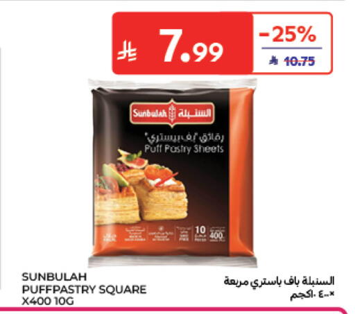 available at Carrefour in KSA, Saudi Arabia, Saudi - Medina