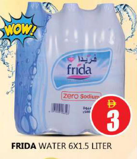 available at Souk Al Mubarak Hypermarket in UAE - Sharjah / Ajman