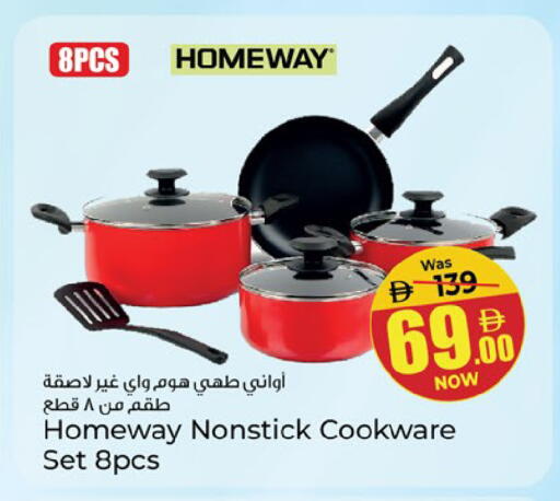 available at Kenz Hypermarket in UAE - Sharjah / Ajman