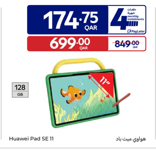 available at Carrefour in Qatar - Al Wakra