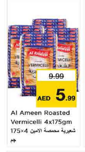available at Nesto Hypermarket in UAE - Sharjah / Ajman