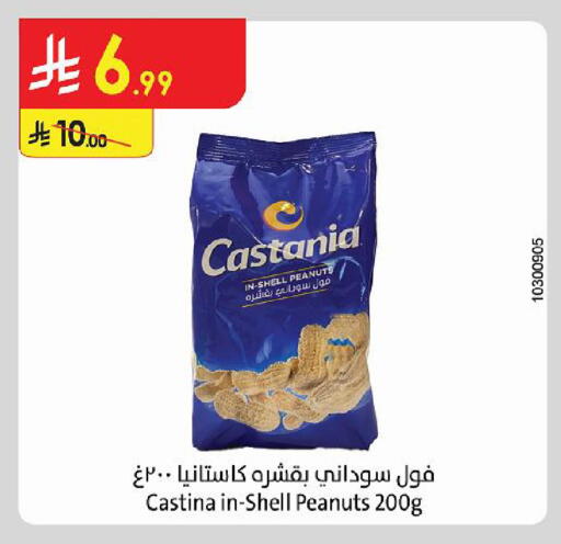 available at Danube in KSA, Saudi Arabia, Saudi - Jubail