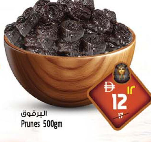 available at Safari Hypermarket in UAE - Sharjah / Ajman