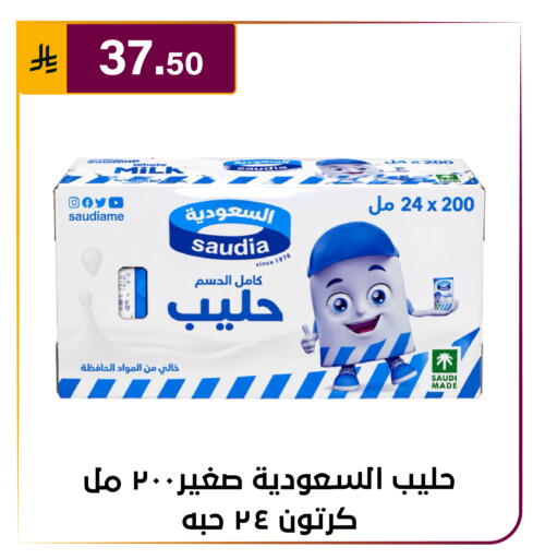 available at Al Hussain Top Up in KSA, Saudi Arabia, Saudi - Riyadh