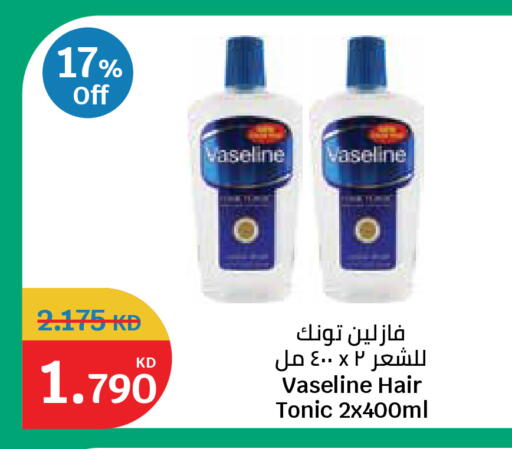 available at City Hypermarket in Kuwait - Ahmadi Governorate
