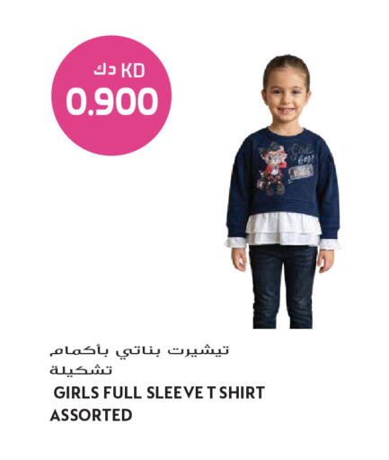 available at Grand Hyper in Kuwait - Kuwait City