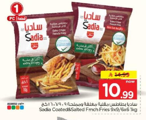 available at Hyper Al Wafa in KSA, Saudi Arabia, Saudi - Jeddah