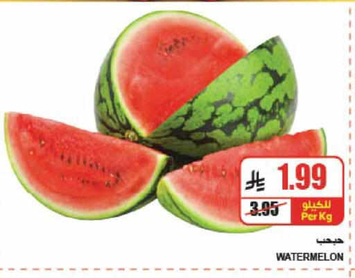 Watermelon متوفر لدى A ماركت في مملكة العربية السعودية, السعودية, سعودية - الرياض