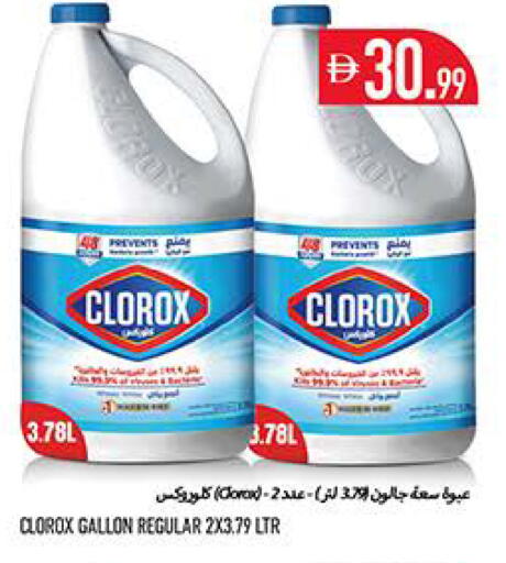available at Rawabi Market Ajman in UAE - Sharjah / Ajman