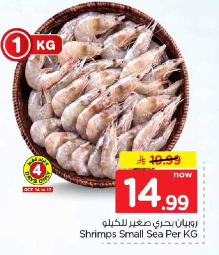 متوفر لدى هايبر الوفاء في مملكة العربية السعودية, السعودية, سعودية - الطائف