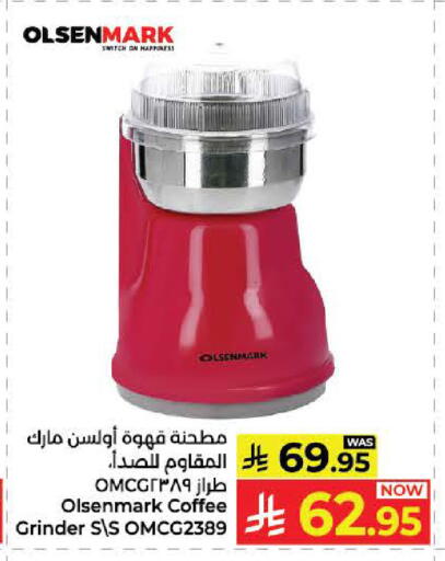 available at Kabayan Hypermarket in KSA, Saudi Arabia, Saudi - Yanbu