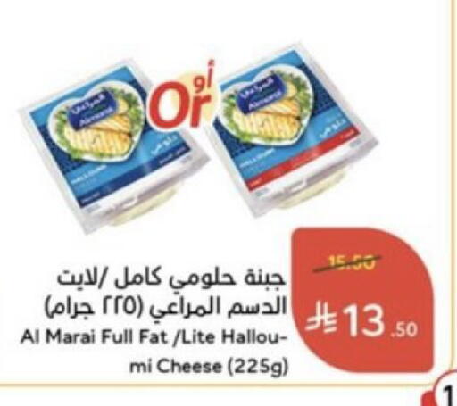 available at Hyper Panda in KSA, Saudi Arabia, Saudi - Khafji