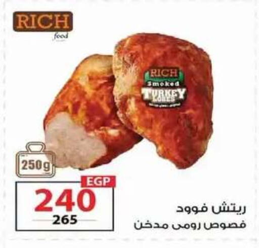 available at  Zahran Market in Egypt - Cairo