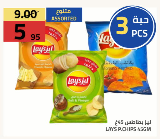 Tomato متوفر لدى أسواق أسترا في مملكة العربية السعودية, السعودية, سعودية - تبوك