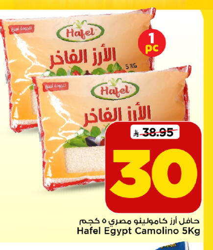 متوفر لدى مارك & سيف في مملكة العربية السعودية, السعودية, سعودية - الرياض