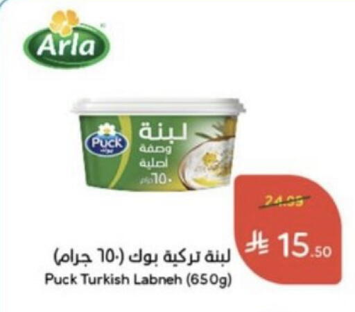 متوفر لدى هايبر بنده في مملكة العربية السعودية, السعودية, سعودية - القطيف‎