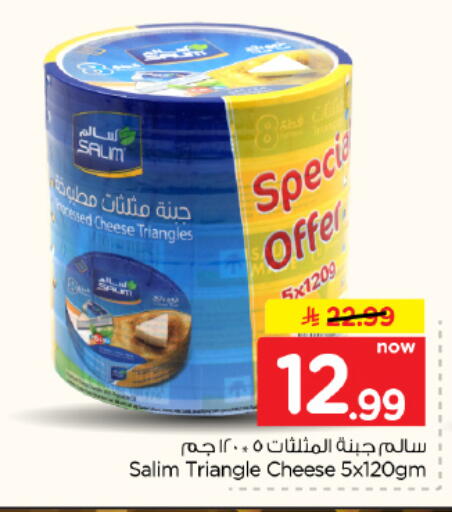 available at Hyper Al Wafa in KSA, Saudi Arabia, Saudi - Dammam