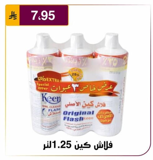متوفر لدى الحسين توب أب في مملكة العربية السعودية, السعودية, سعودية - الرياض