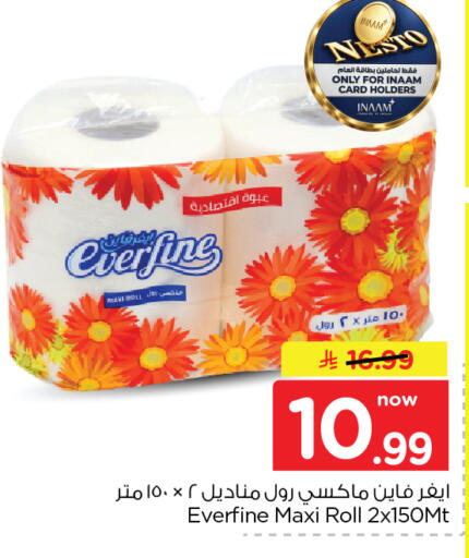 available at Nesto in KSA, Saudi Arabia, Saudi - Al Hasa