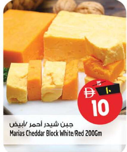 available at Safari Hypermarket in UAE - Sharjah / Ajman
