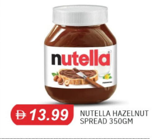 available at TALAL MARKET in UAE - Dubai