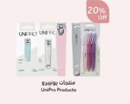 available at Hyper Panda in KSA, Saudi Arabia, Saudi - Medina