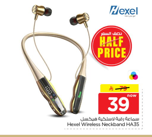 available at Nesto in KSA, Saudi Arabia, Saudi - Al Khobar