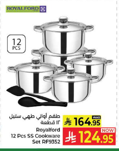 available at Kabayan Hypermarket in KSA, Saudi Arabia, Saudi - Yanbu