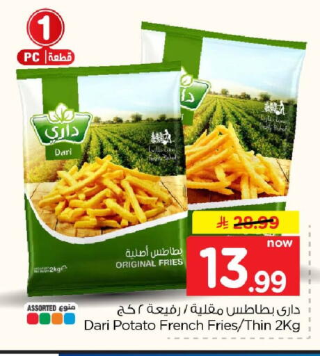 Potato available at Hyper Al Wafa in KSA, Saudi Arabia, Saudi - Al-Kharj