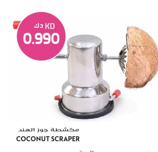 Coconut available at Grand Hyper in Kuwait - Jahra Governorate
