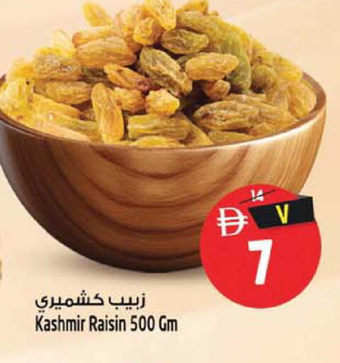 available at Safari Hypermarket in UAE - Sharjah / Ajman