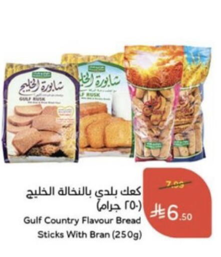 available at Hyper Panda in KSA, Saudi Arabia, Saudi - Khafji