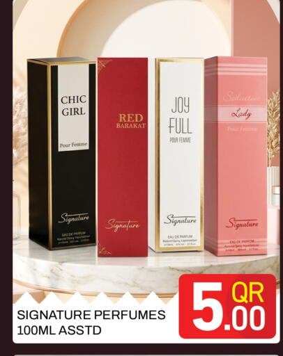available at Majlis Hypermarket in Qatar - Doha