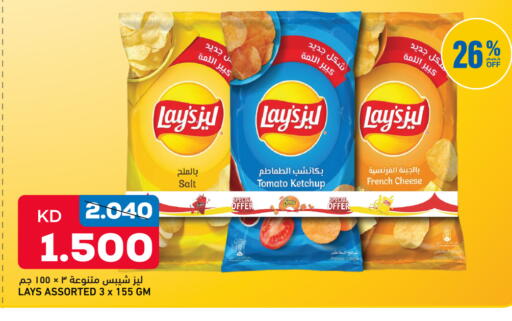 Tomato Potato متوفر لدى أونكوست في الكويت - مدينة الكويت